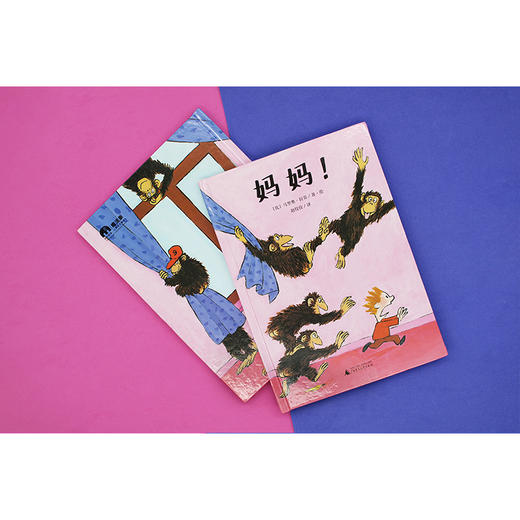 【独秀书香卡】魔法象·图画书王国   妈妈！0~2岁 儿童故事 儿童绘本 商品图5