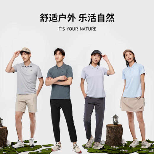 【徒步中国】诺诗兰云夏男式翻领T恤polo衫 NTSDH5387E 商品图1