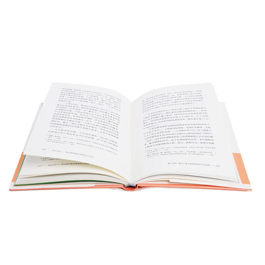 芸芸众生：致动物和爱动物者的公开信 弗里德里克·勒诺瓦 著 社会科学 三联书店 商品图1