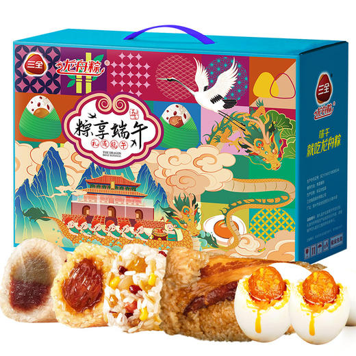 【端午新品来袭！八宝粽、蜜枣粽，口感鲜美~】三全国潮礼粽1100g 蜜枣粽八宝粽霸王肉粽 端午粽子礼盒装 团购礼品-QQ 商品图4