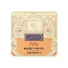 【BF】senz心之香浓至醇72%黑巧克力40g 商品缩略图0
