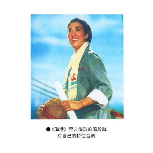 了不起的游戏 京剧究竟好在哪儿 郭宝昌 陶庆梅 著 艺术理论 三联书店 商品图8