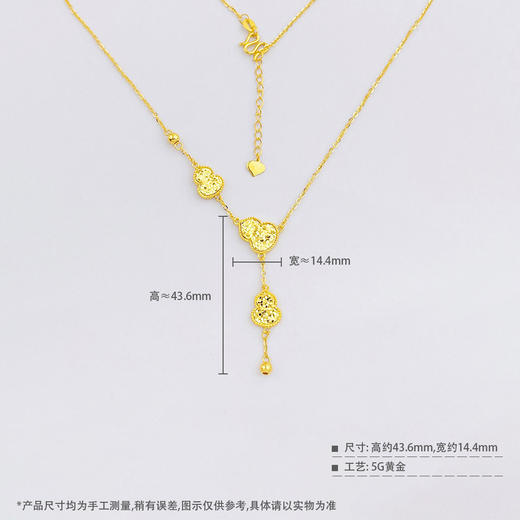 【限时克减150元】足金999 #碎碎冰 #葫芦 5G黄金AB链碎碎冰Y形葫芦福禄连连福佑金流苏调节套链(AG5GTL00488)（预售产品下单后不退款不退货不换货不补差价） 商品图3