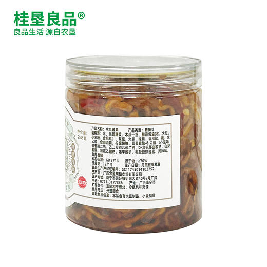 【广西农垦】垦小脆 木瓜酱菜 原味&辣味 268g/瓶*2 、468g/瓶*2 商品图5