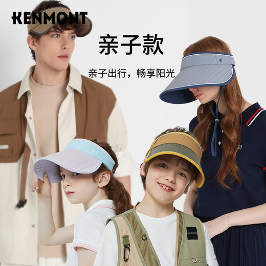 【代发】卡蒙KENMONT轻量化速干防晒空顶帽出游可折叠便携可调节太阳帽亲子儿童款4423 商品图7
