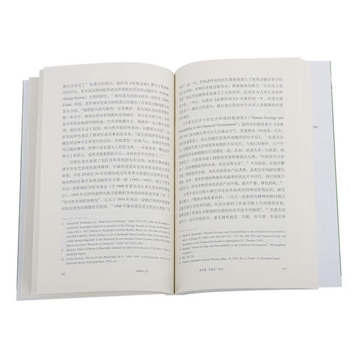 食物的心机：过敏的历史  马修·史密斯 著 新知文库 三联书店 商品图3