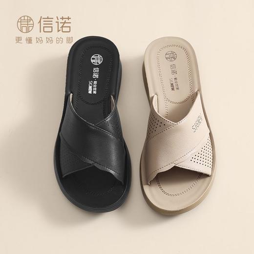 信诺真皮外穿休闲一字拖鞋女款2025夏季新款休闲厚底中年妈妈鞋子5L618-31 商品图9