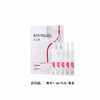 中国润百颜美白次抛5支装（妆字号）精华液 商品缩略图1