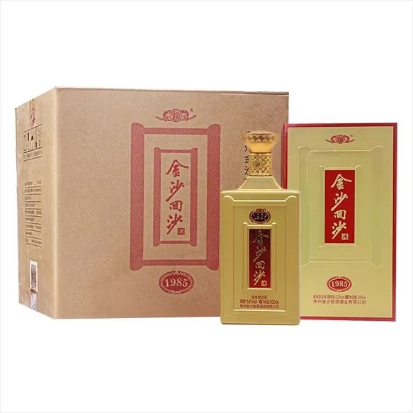 2021年新款金沙回沙1985 53度酱香型白酒 整箱500ml*6瓶包邮