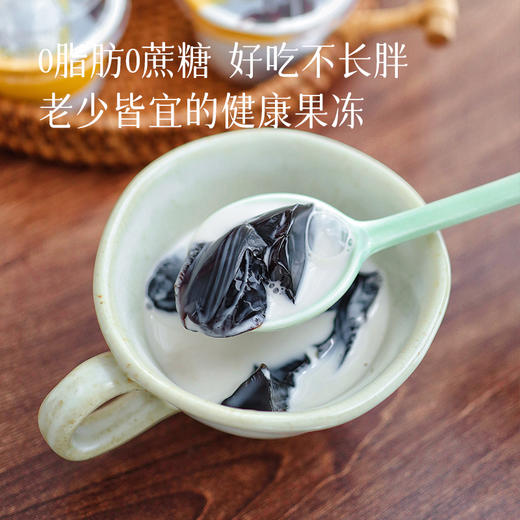 【吃了还想吃的仙草冻】闽南仙草冻第四代传人的倾心力作  开罐即食 冰镇下更好吃 商品图2