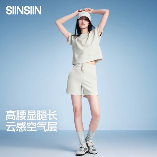 【商场同款】SIINSIIN针织高腰短裤 商品图0