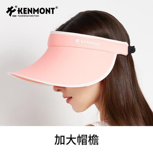 【代发】卡蒙KENMONT轻量跑步空顶帽防紫外线遮阳帽透气可折叠太阳帽成人款6125 商品图8