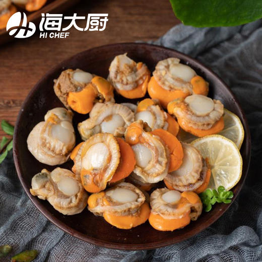 海大厨-精品扇贝肉 商品图2