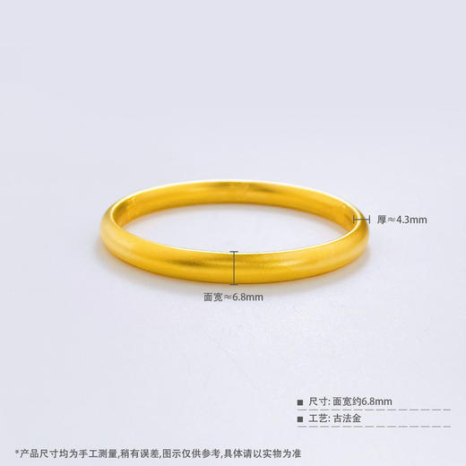 【限时克减150元】足金999.9 #复古风 古法空心固口内五福临门福字泥鳅背手镯（面宽约6.6-7mm，厚约4.3mm）(GFSZW00170-02) 商品图4