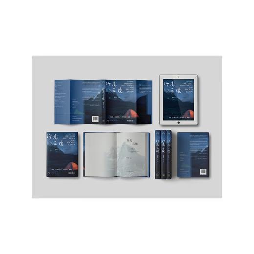 行走三境 熊昱彤 摄著 散文随笔 三联书店 商品图4