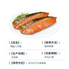 薄盐三文鱼（鲜煎）500-600g 商品缩略图4