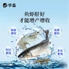 【社群专享】华畜胆汁酸肝胆综合肝胆康鱼虾蟹保肝护胆水产养殖促进生长抗应激 商品缩略图3