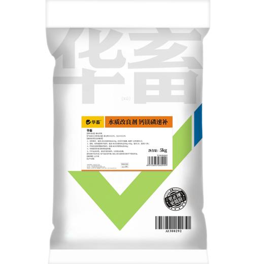 华畜虾蟹钙镁磷速补小龙虾蟹硬壳全溶颗粒钙补钙脱壳促长水产养殖 商品图6