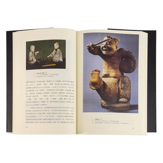 图说中国文化史 吴方 著 中国史 三联书店 商品图2