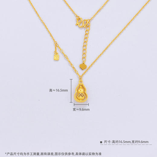 【限时克减128元】足金999.9 #非凡福佑 #招财纳福 #时来运转 空心福佑葫芦项链福牌吊饰AB链福禄双至可转花丝招财葫芦调节套链(AEWTL00153) 商品图3