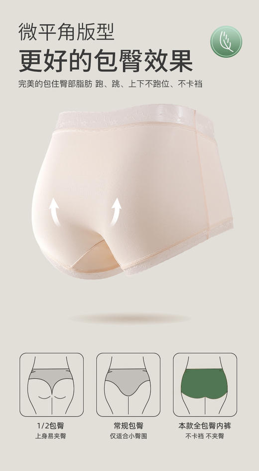 小卫士柔小裤6条装女士内裤 商品图7