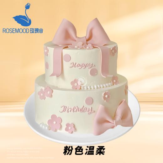 8+6英寸全年龄段人气爆款动物奶油生日蛋糕（2选1） 商品图0