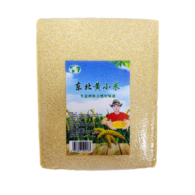 金樱桃 中国产 黄小米 2.5kg/袋