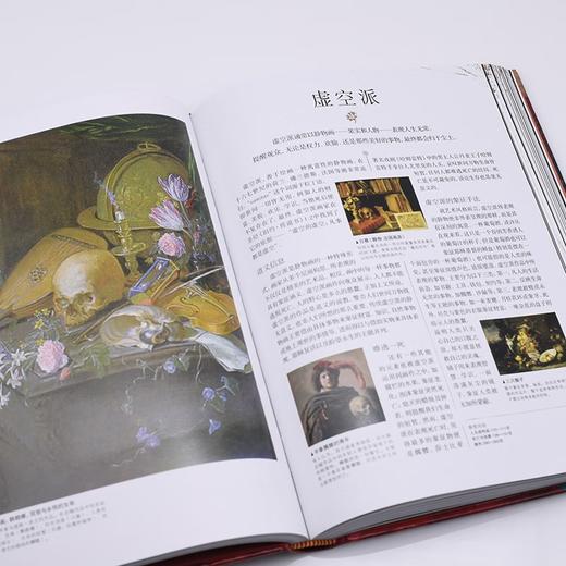 符号与象征 [英] 米兰达·布鲁斯-米特福德 著 图解上千年的图形 符号 三联书店 商品图4