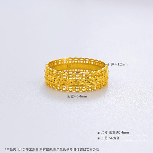 【限时克减150元】足金999 #固口戒指 #招财进宝 5G黄金实心财源广进铜钱造型腰缠万贯古风编织纹金币圈戒(BE5GJZ00211)预售产品下单后不退款不退货不换货不补差价 商品图3