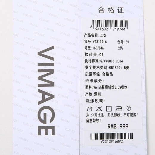 VIMAGE纬漫纪春夏季新款修身打底高级无袖小众设计印花上衣V2313916 商品图7