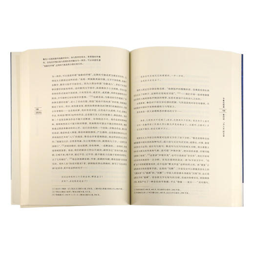 与鲁迅相遇：北大演讲录之二  钱理群 著 三联书店 商品图2