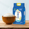 贵州省惠水县悦黔苗圃香米5kg/袋 商品缩略图0