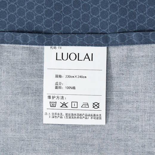 罗莱诺曼全棉四件套【分仓直发，72小时发货，周末节假日不发货】 商品图4