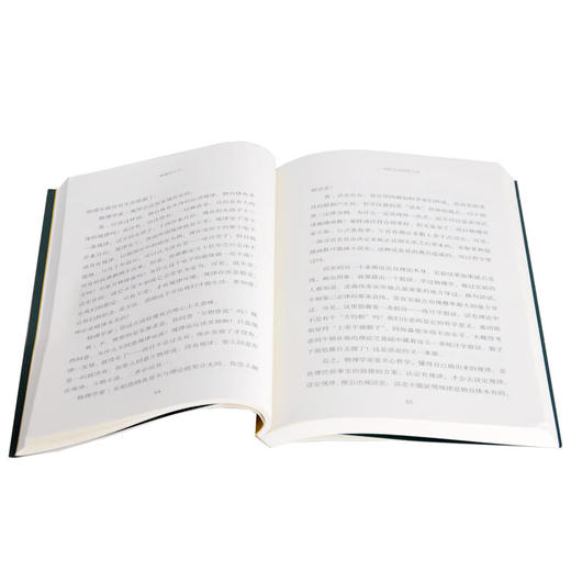 康德的大刀 《纯粹理性批判》导读 谢遐龄 著 三联精选丛书  三联书店 商品图2