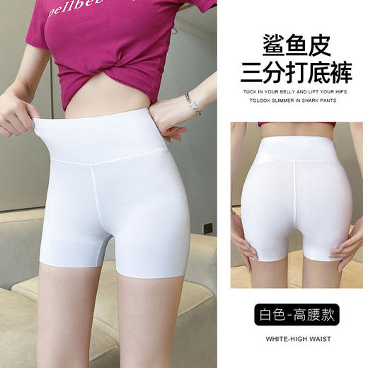 瑜伽芭比，高腰安全裤，神隐提臀，春夏热销。 商品图7