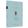 考古学:关于其若干基本概念和理论的再思考 张光直 著 三联书店 商品缩略图2