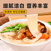 贵州省惠水县悦丰山药面913g/箱 商品缩略图2