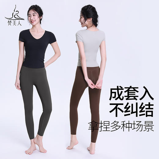 梵美人 F1181R 瑜伽短袖 带胸垫 轻薄零感 商品图2