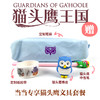 猫头鹰王国全集(专享猫头鹰文具)套装(1-15) 商品缩略图1