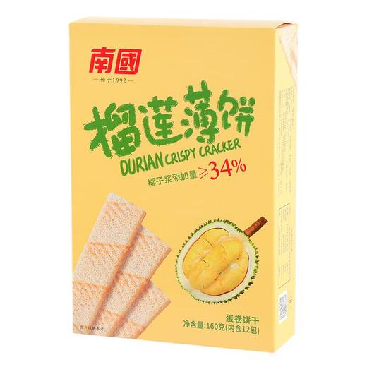 南国榴莲薄饼160g/盒 商品图2