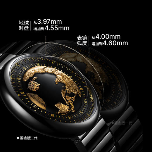 CIGA design玺佳机械表U系列蓝色星球鎏金艺术Ⅱ地球表日晷手表男 商品图3