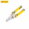 波斯   多功能剥线钳   7"/180mm    BS446228 商品缩略图0