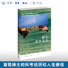 深入野性蒙古 乔治·夏勒 著 科学知识 人与自然关系 生活读书新知三联书店旗舰店 商品缩略图0