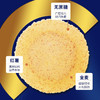 全麦风吹饼干【0脂肪+0蔗糖】五谷杂粮薄脆 10袋/箱-30袋/箱 商品缩略图2
