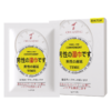 川井外用延时湿巾十片装 男用持久延迟湿巾 成人情趣用品 商品缩略图6