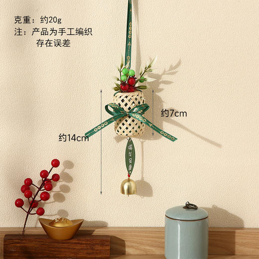 【国韵悠扬❗手工竹编龙舟船门挂】竹编材质质朴自然，做工细腻编织紧密，特色祝福吊卡，门挂装饰儿童团建艾草香囊车载挂饰活动礼品QQ 商品图6