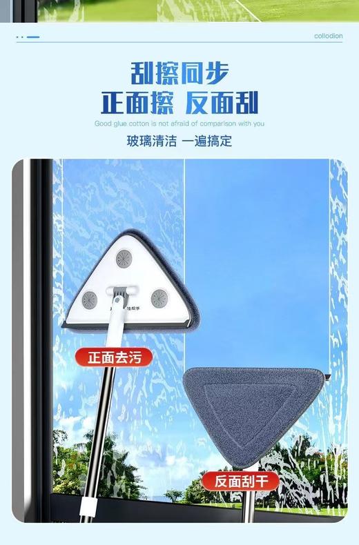 擦玻璃神器 商品图3