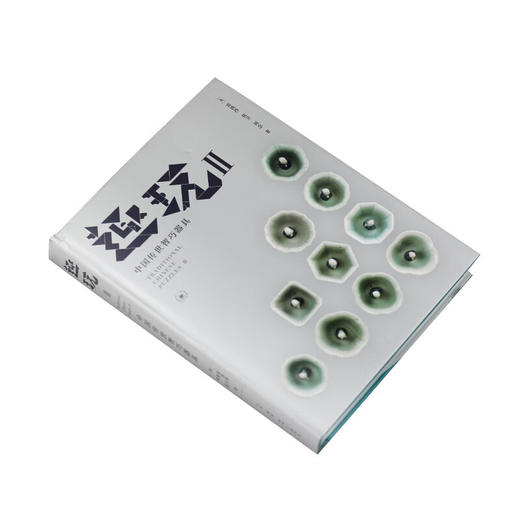 趣玩 II 中国传世智巧器具 雷彼得 张卫 刘念 著 童年烧脑经历回忆 三联书店 商品图3