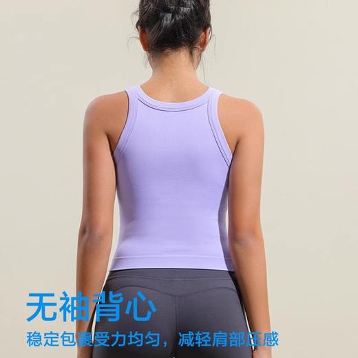 跃牌【安琪拉系列】新款高强度防震聚拢运动内衣跑步健身瑜伽服文胸女背心WX5655 商品图1