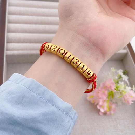 【限时克减150元】足金 #520 3D硬金空心可调节编织手串情人节浪漫1314字体爱心心形手串成品手串·(AJ3DSC00275)【补手工费可以换新的绳子】预售产品下单后不退款不退货不换货不补差价 商品图3